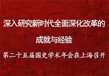 國史網(wǎng)廣告--深色.jpg